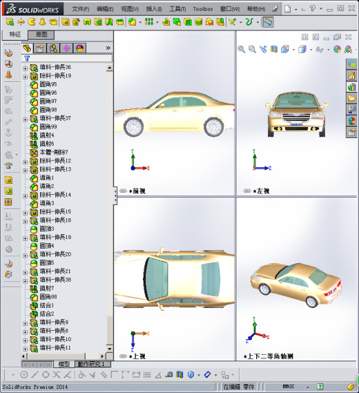 丰田汽车文件缩略图