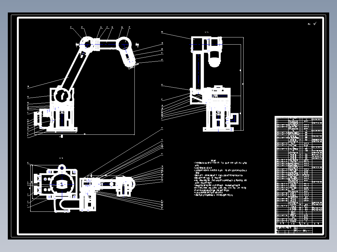 六自由度（六轴）关节坐标式打磨机器人设计909861