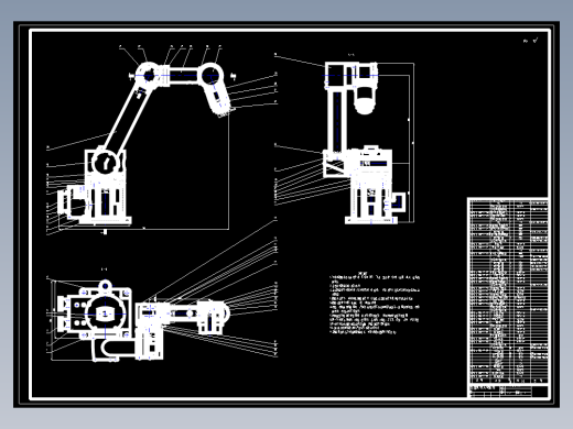 六自由度（六轴）关节坐标式打磨机器人设计909861