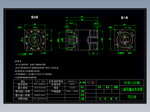 直齿孔PLF120-L2-LC 19-95-115-M8