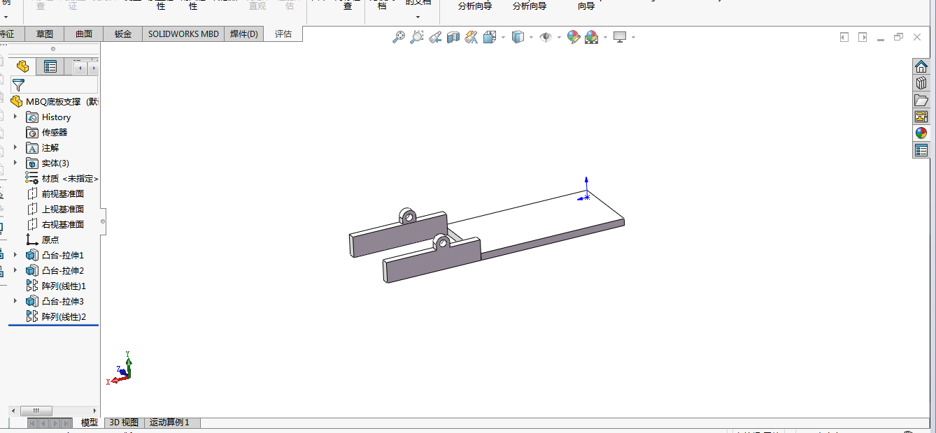 烟包补包器机构