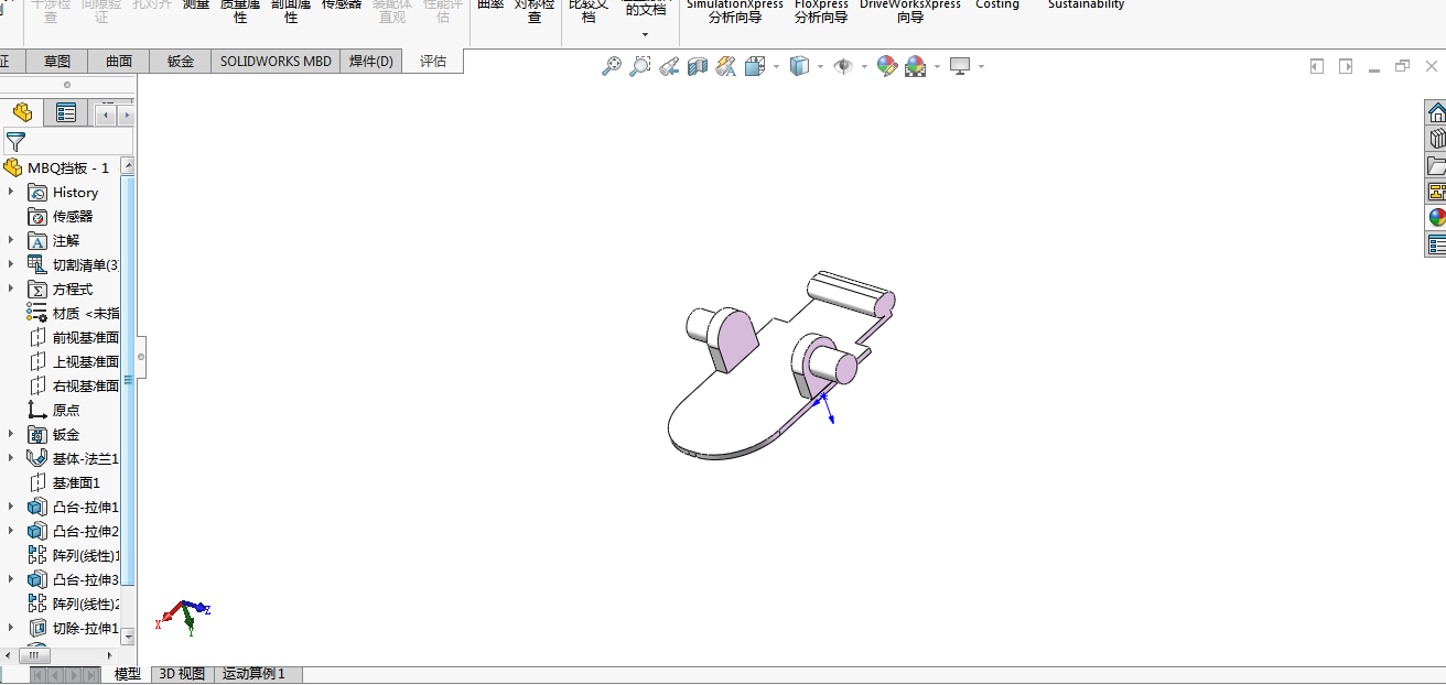 烟包补包器机构