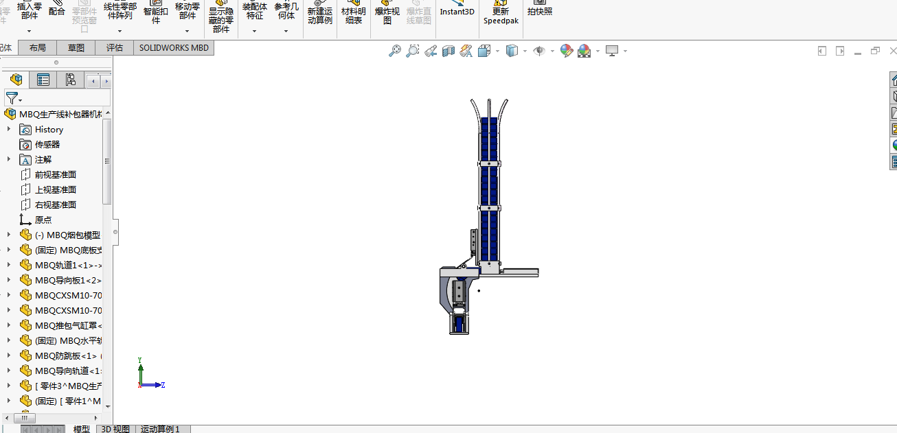 烟包补包器机构