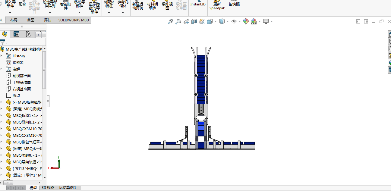 烟包补包器机构