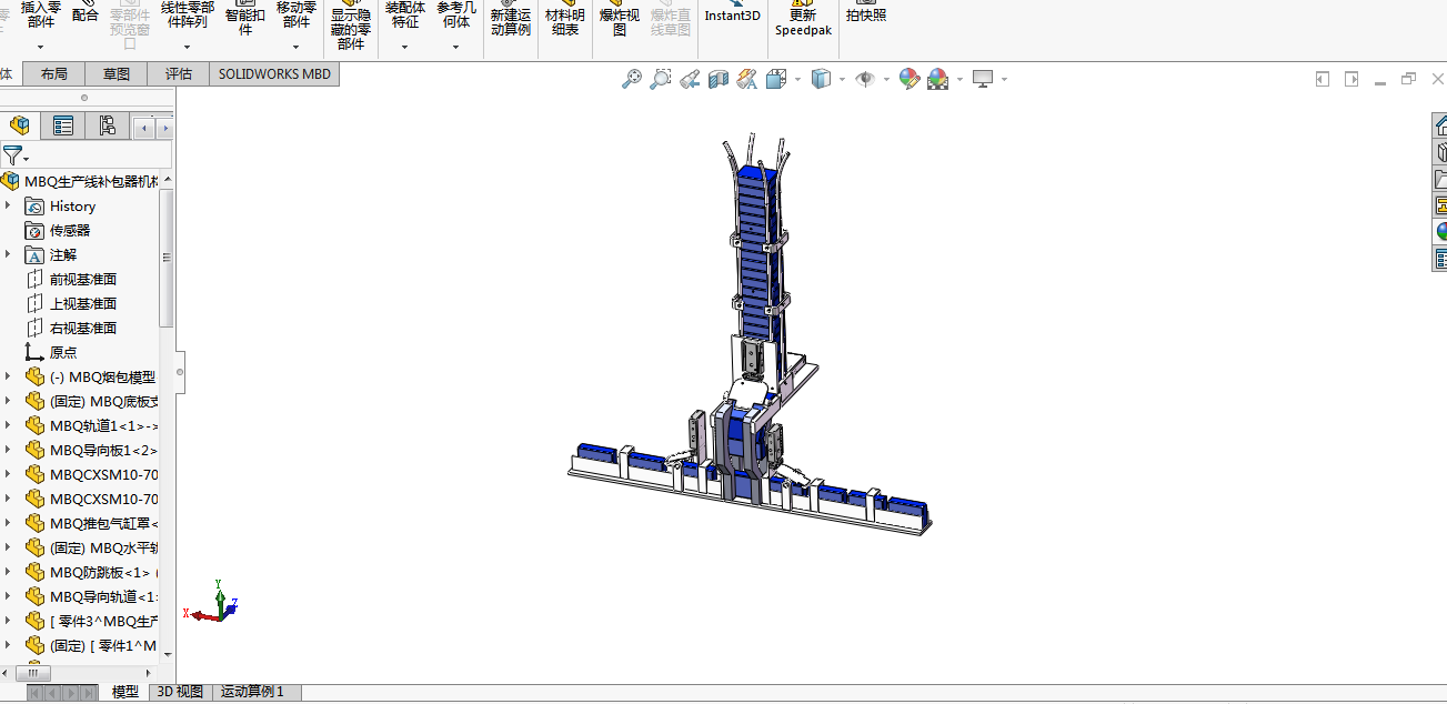 烟包补包器机构