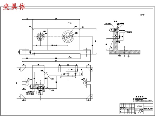 转向杆-摩托车摇臂零件的钻φ14孔夹具设计及加工工艺装备规程含4张CAD图缩略图
