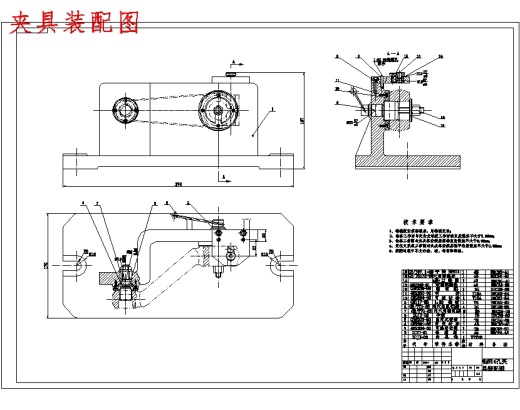 转向杆-摩托车摇臂零件的钻φ14孔夹具设计及加工工艺装备规程含4张CAD图缩略图