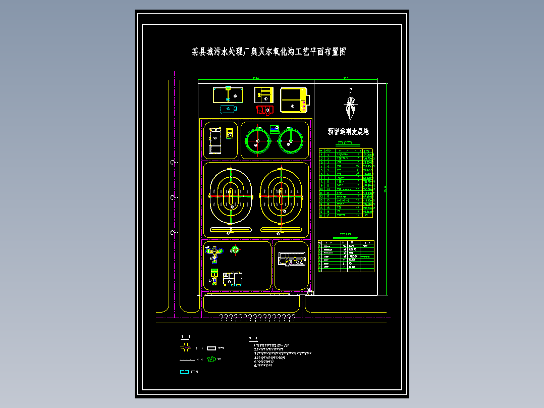 水处理图纸 (84)