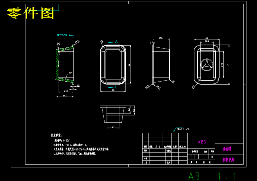 盒型件注塑模具设计缩略图