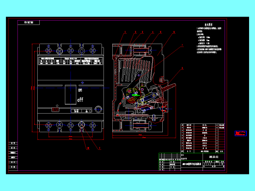 ABB-160断路器总装