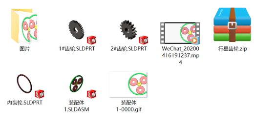 行星齿轮缩略图