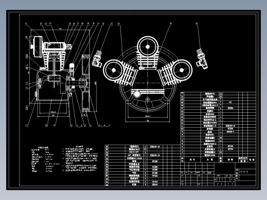 空压机3080主机总装图