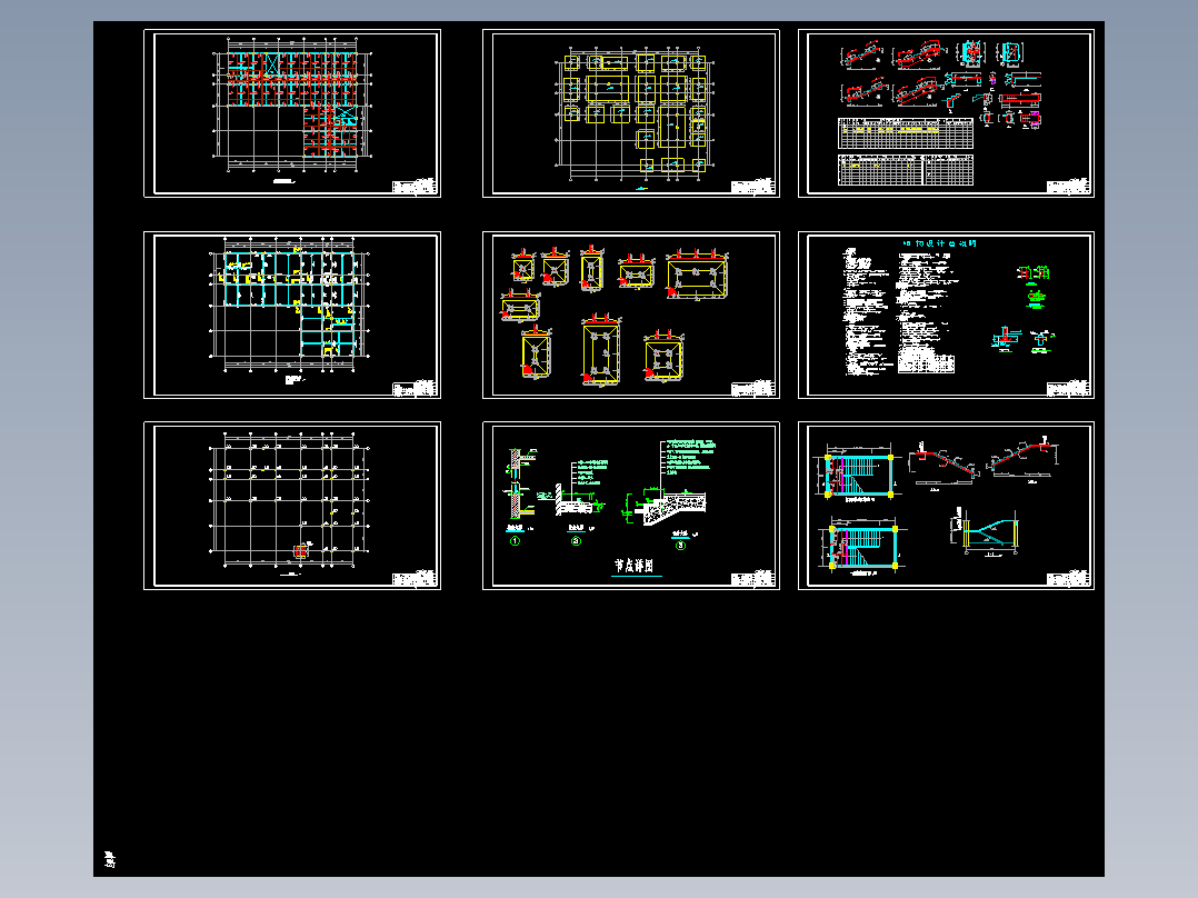 【七层】7000平米框架结构教学楼（开题报告、任务书、计算书、设计图）