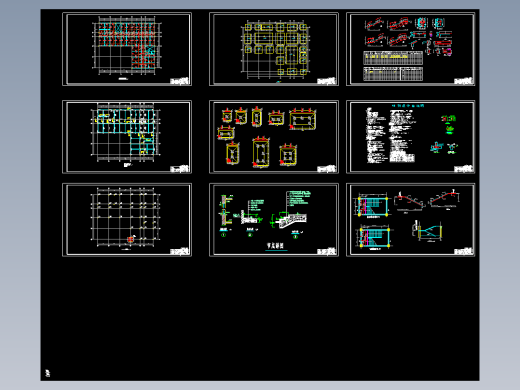 【七层】7000平米框架结构教学楼（开题报告、任务书、计算书、设计图）