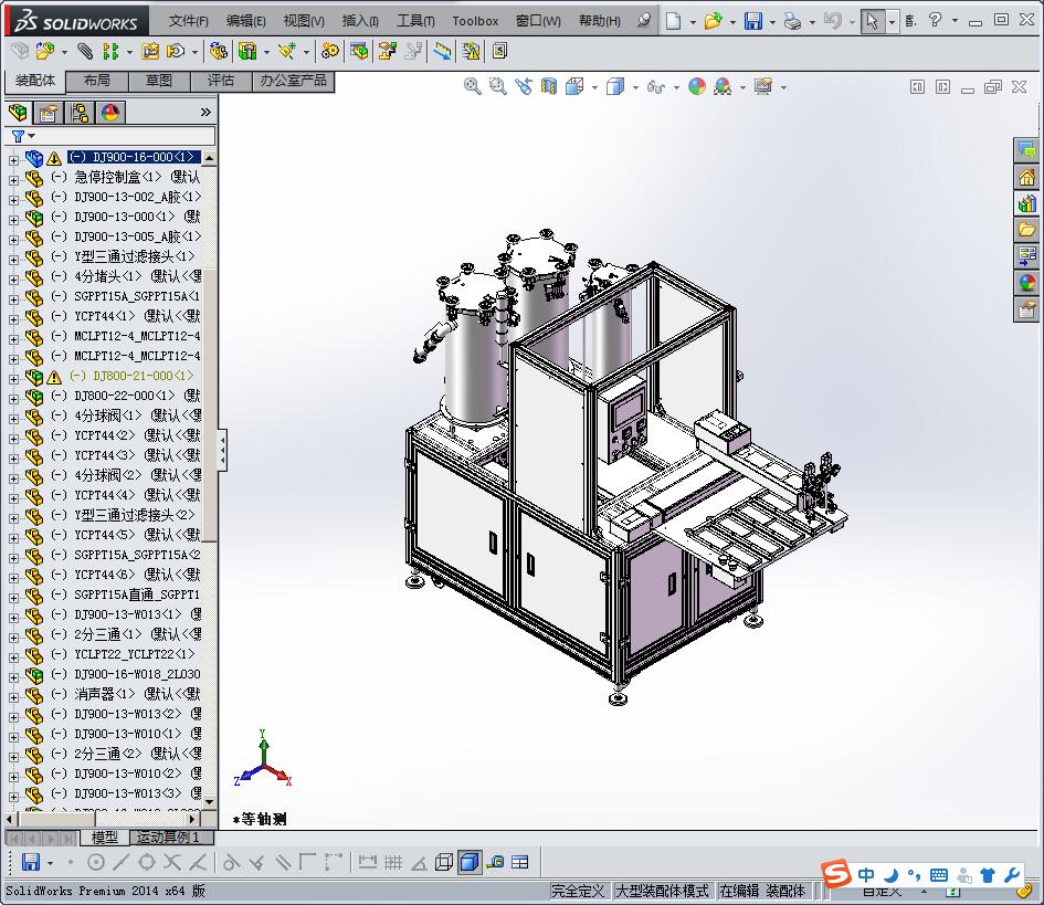 蓄电池封盖点胶机