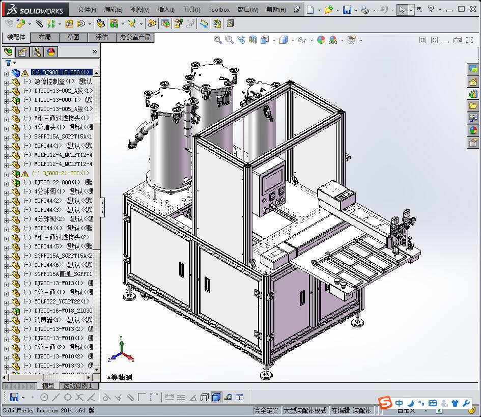 蓄电池封盖点胶机