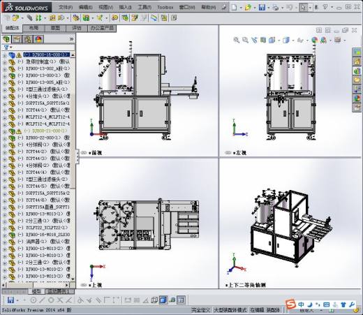 蓄电池封盖点胶机缩略图
