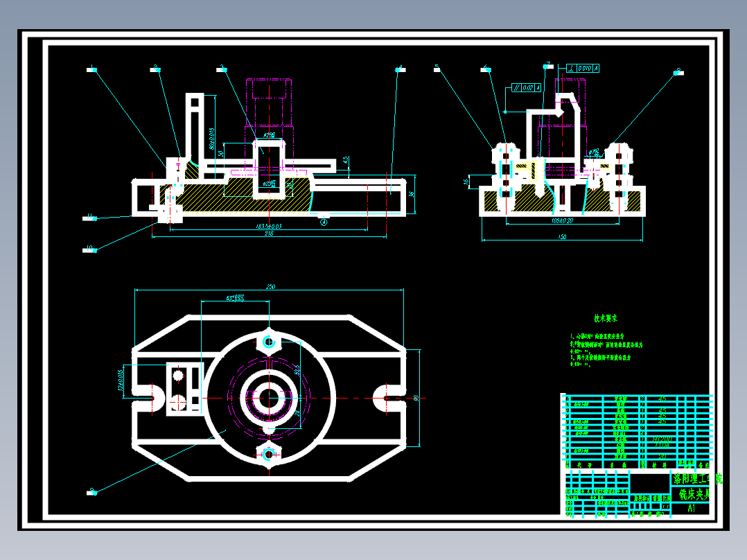 84007车床套套筒加工工艺及铣上缺口【台阶面】夹具设计