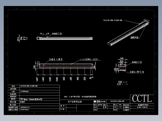 CCTL模组同步带-TL135B-L80-S1200-BD