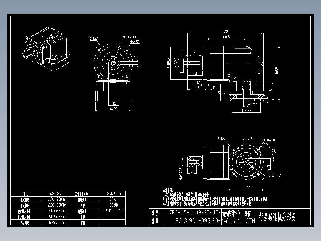 斜齿ZPGH115-L1 19-95-115-M8 LR65.DXF