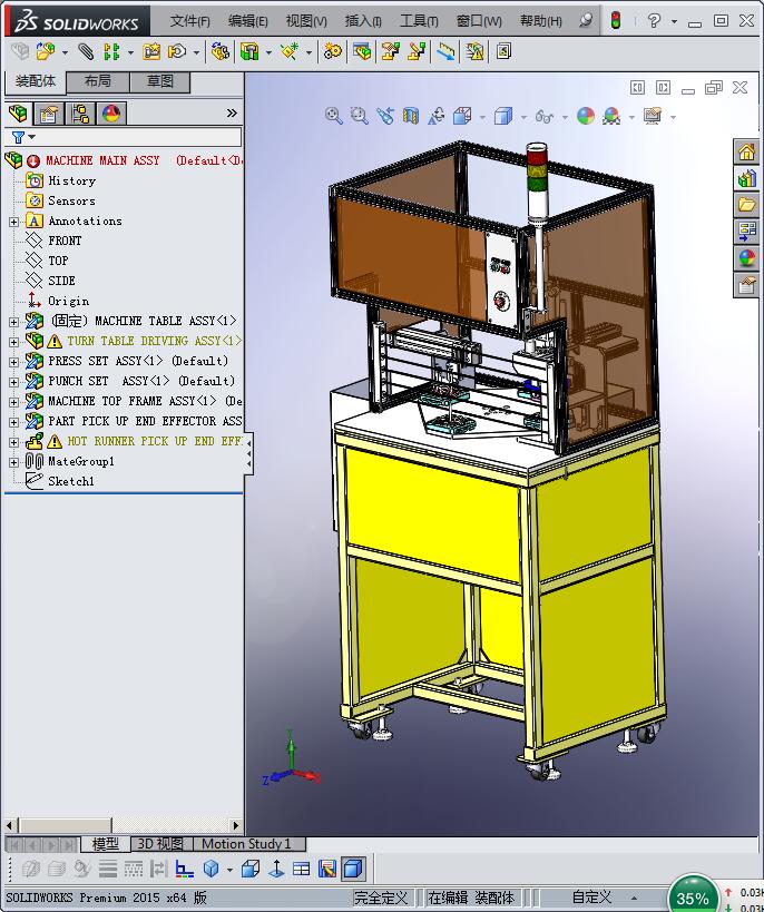 注塑模热流道自动切割机