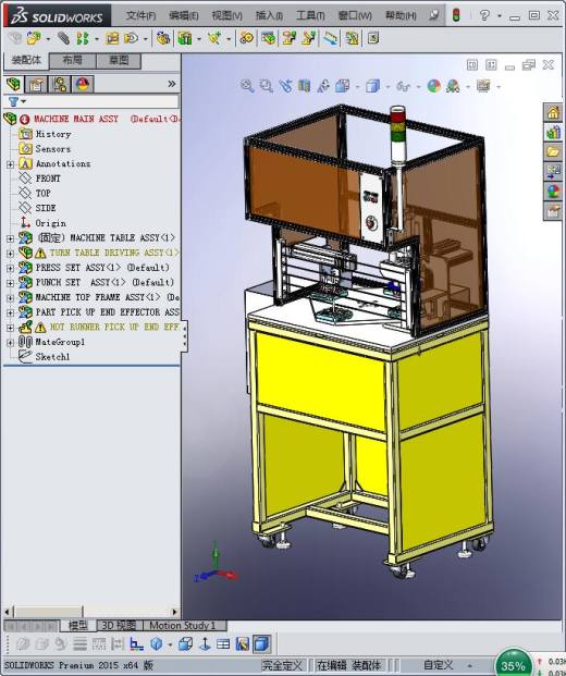 注塑模热流道自动切割机缩略图
