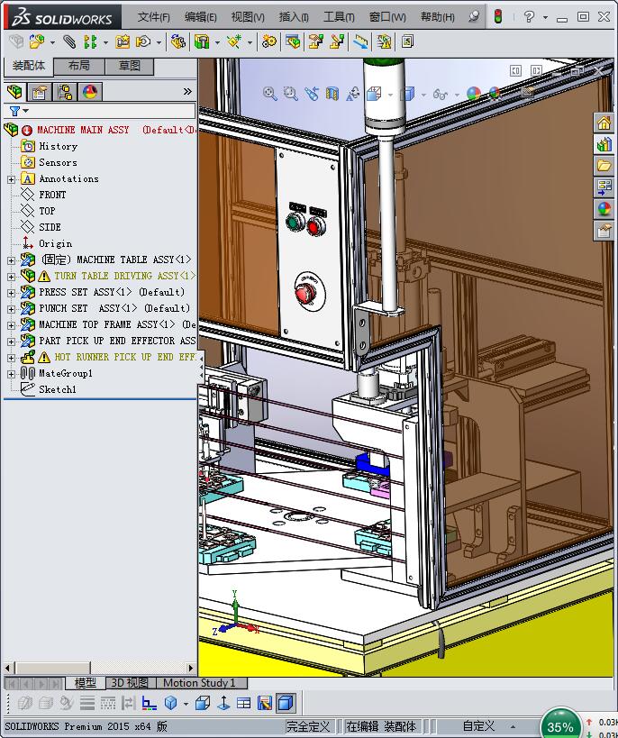 注塑模热流道自动切割机