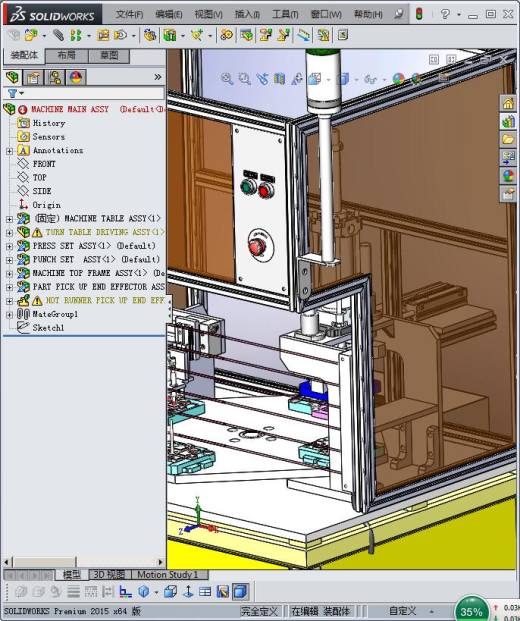 注塑模热流道自动切割机缩略图