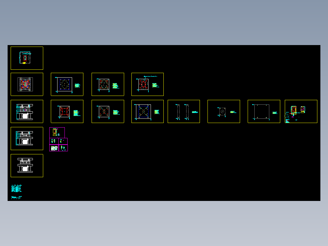不锈钢电池保持压盖四周侧切模具设计