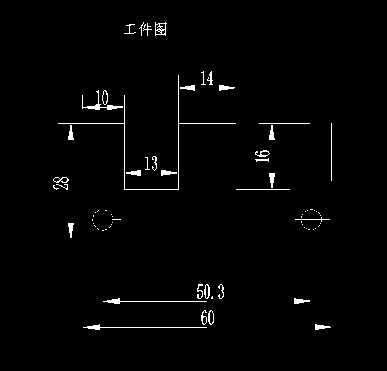 宽60双孔E山字形硅钢片、变压器垫板的冲压模具设计及工艺-冲孔落料复合模含11张CAD图