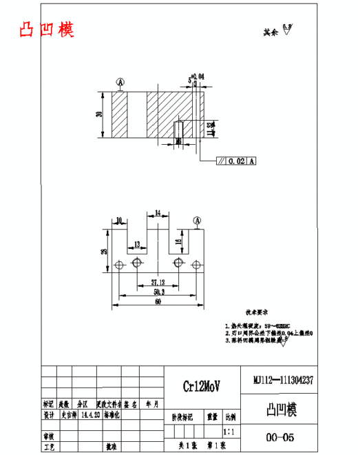 宽60双孔E山字形硅钢片、变压器垫板的冲压模具设计及工艺-冲孔落料复合模含11张CAD图缩略图