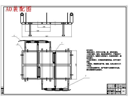 农用履带车喷洒系统的设计含3张CAD图缩略图