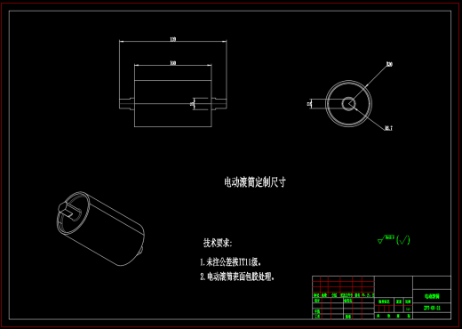 气吸金银花采摘机设计（SW+CAD+说明书）缩略图