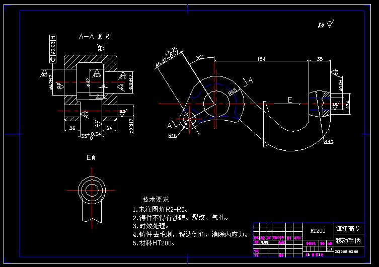 移动手柄的工艺工装设计
