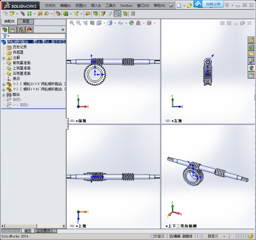 涡轮蜗杆配合缩略图