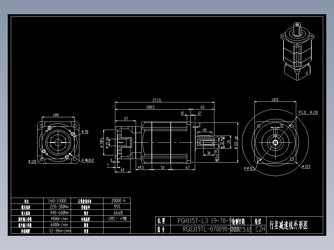 斜齿PGH115T-L3 19-70-90-M6.dxf