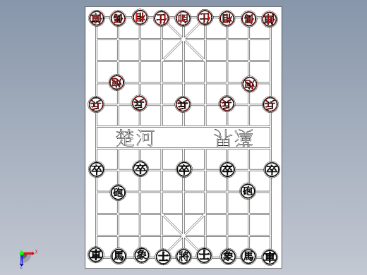 中国象棋2俯视缩略图