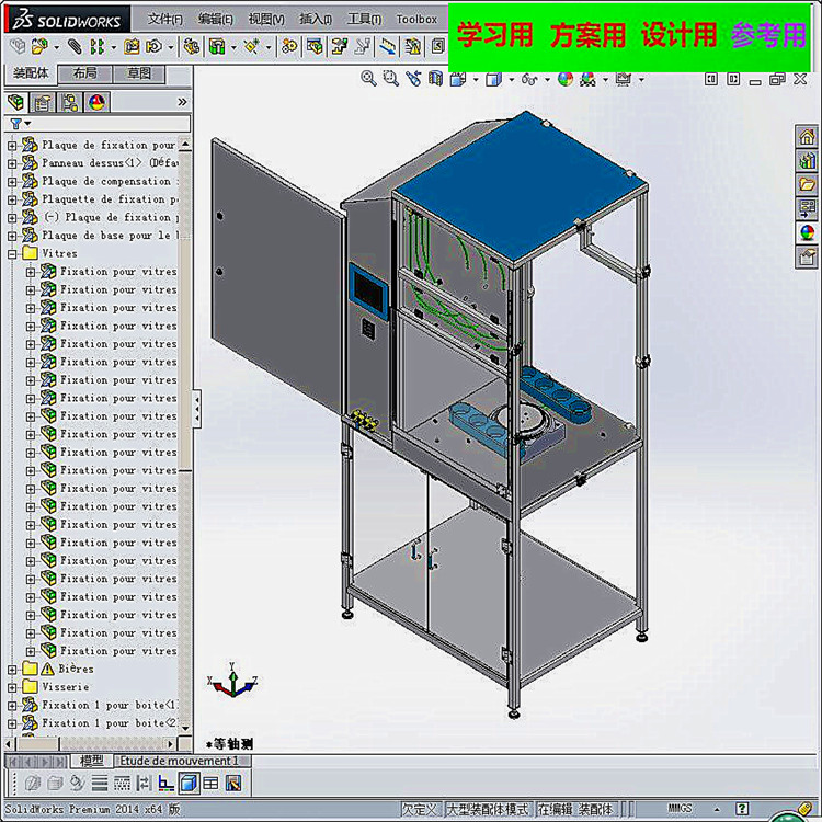 半自动的啤酒灌装和装瓶机