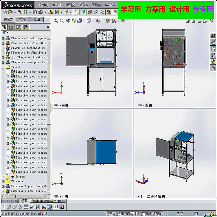 半自动的啤酒灌装和装瓶机