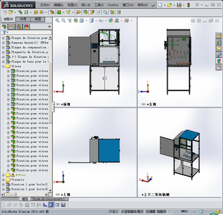 半自动的啤酒灌装和装瓶机
