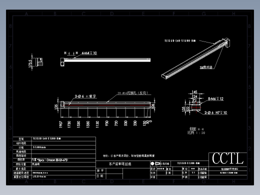 CCTL模组同步带-TL135B-L40-S1500-BM