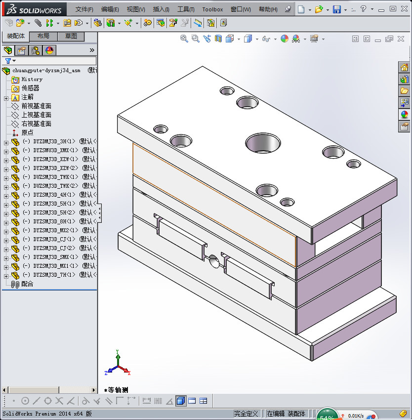 电池低温注塑模架