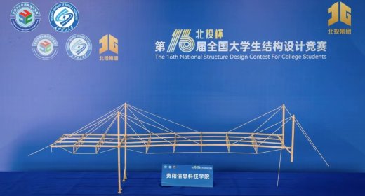 木质桥梁缩略图