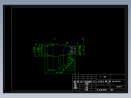典型回转零件数控车削加工工艺分析与实现含CAD图