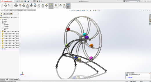 台式钢球玩具缩略图