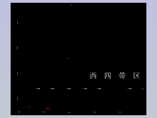高河煤矿1.5Mt-a新井设计-深部回采巷道围岩稳定机理分析（含图纸）