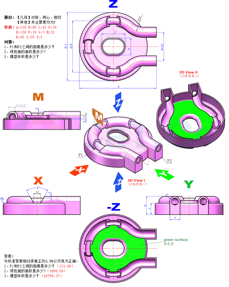 钣金练习题3D18