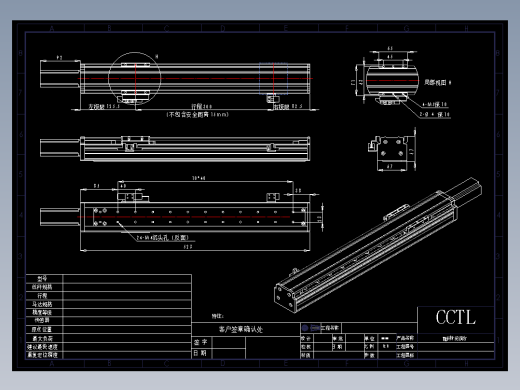 CCTL模组TL60-S300-BD.dwg