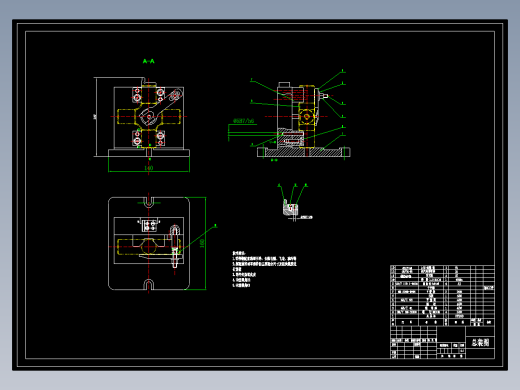 十字轴加工工艺规程及铣φ25轴端面夹具设计