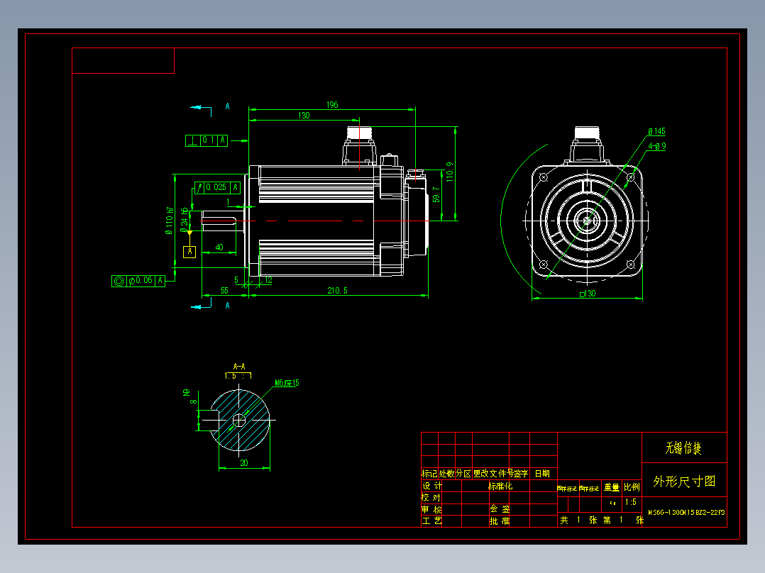电机MS6G-130CM15BZ2-22P3 外形尺寸图
